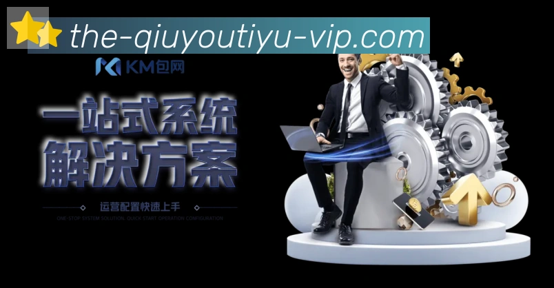 平台使命图