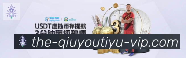 体育数据展示