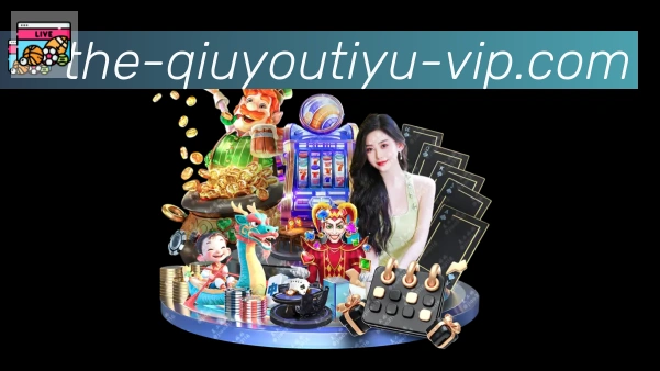 球友体育直播全站App